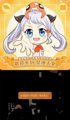18comic vip net.